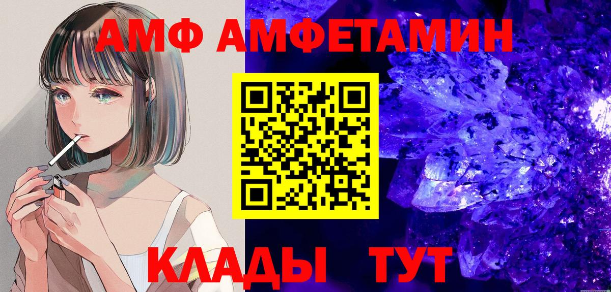 Амфетамин 97% Кубинка