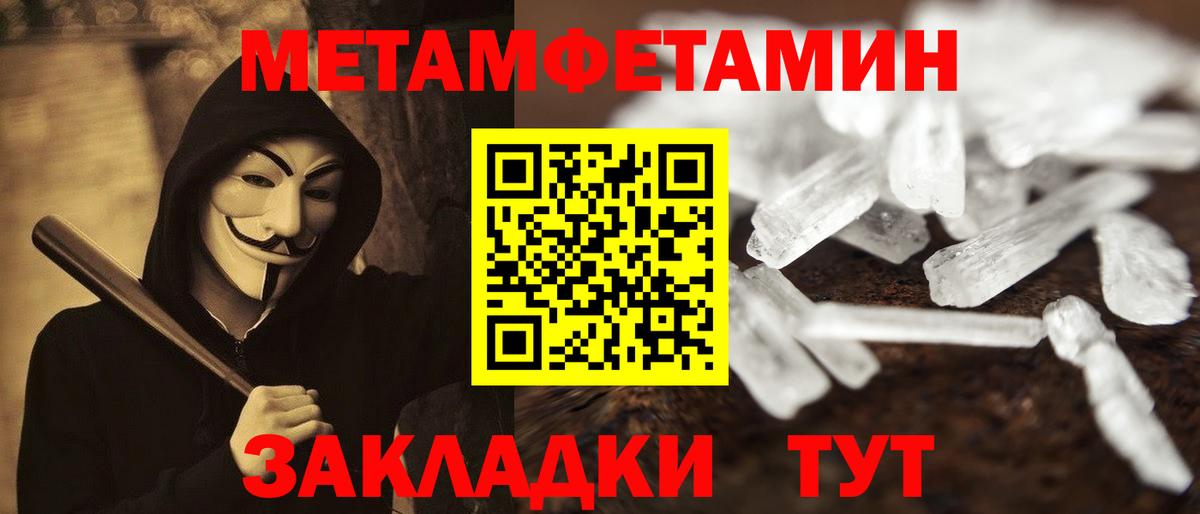 АМФЕТАМИН Розовый  АМФ  Кубинка  Вход с VPN 