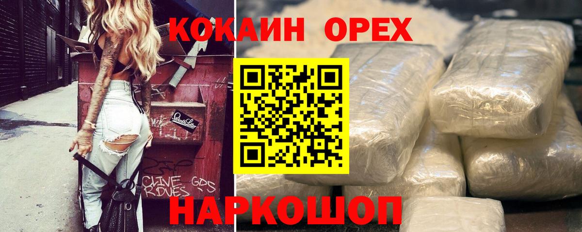 COCAIN Fish Scale Кубинка