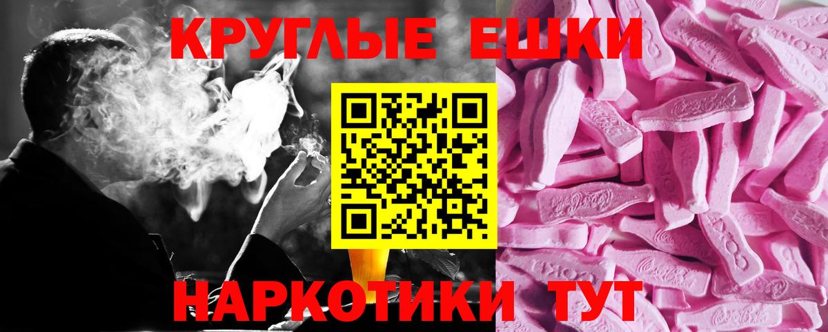 Кубинка  Ecstasy Punisher  OMG сайт  Ecstasy VHQ  Вход с VPN 