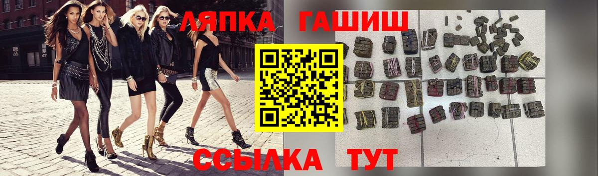 ГАШ 40% ТГК  ГАШ  Кубинка  Вход с VPN  ГАШИШ ice o lator 