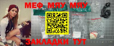мескалин Ипатово