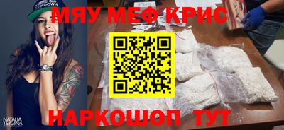 мет Ирбит