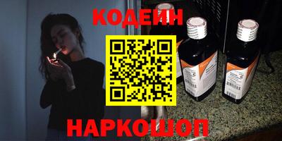 мескалин Ипатово
