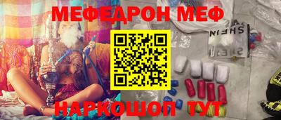 мет Ирбит