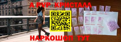 мескалин Ипатово