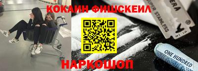 мескалин Ипатово