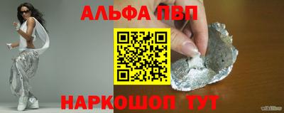 мескалин Ипатово