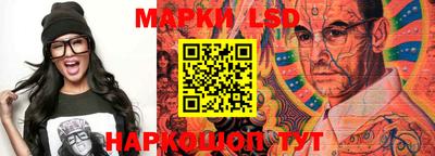 мескалин Ипатово