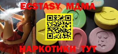 мескалин Ипатово