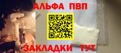 мескалин Ипатово