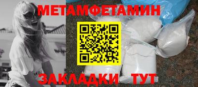 мескалин Ипатово