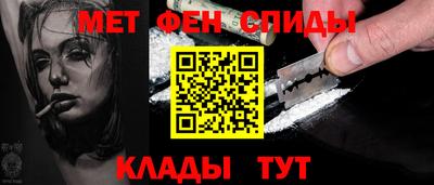 мет Ирбит