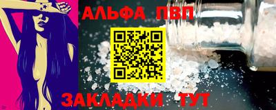 мескалин Ипатово