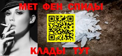 мескалин Ипатово