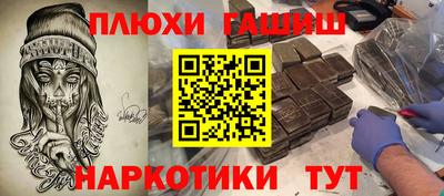 героин Изобильный