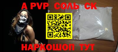 мескалин Ипатово