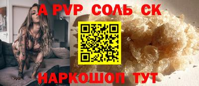 героин Изобильный