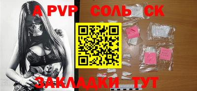 мескалин Ипатово