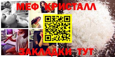 мет Ирбит