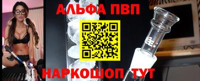 мескалин Ипатово