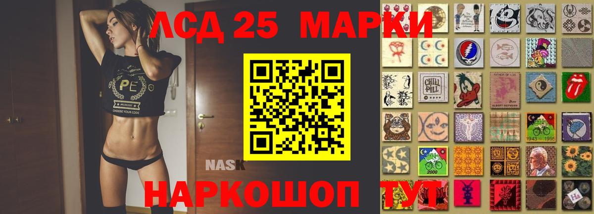 ЛСД экстази  Вход с VPN  Кубинка  KRAKEN ТОР  LSD-25 экстази ecstasy 