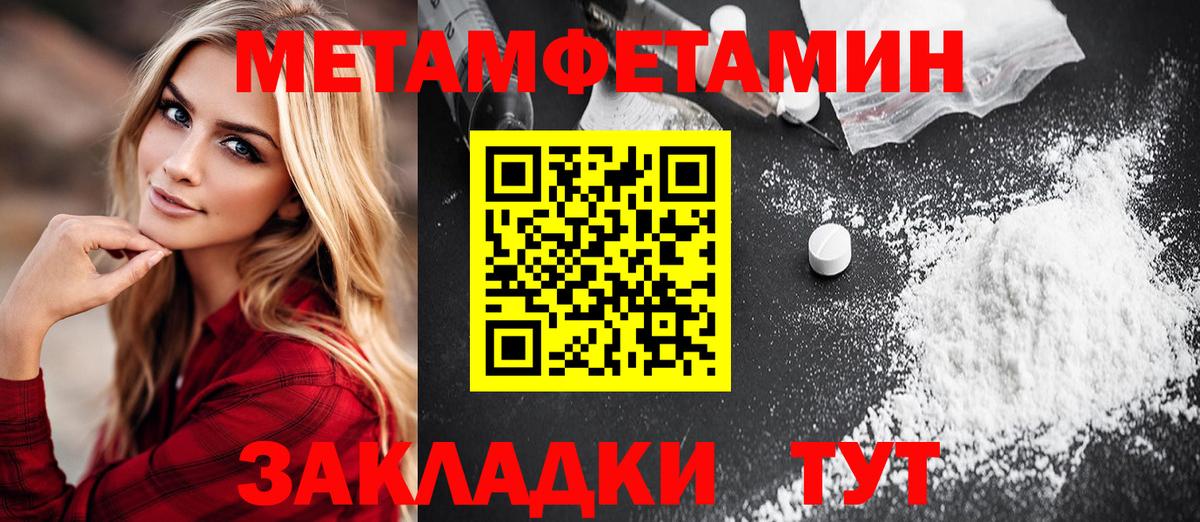 Кубинка  Метамфетамин Methamphetamine  Вход с VPN 
